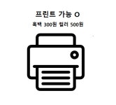 쇼타임PC방 인계점