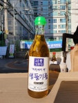 서울기름집