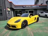 오토박스