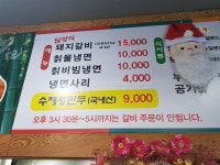 금성칡냉면