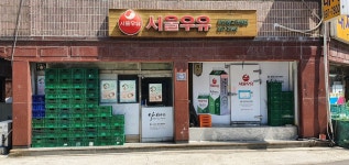 서울우유 하안동대리점