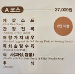 차이칸