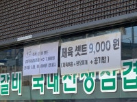오늘은생고기먹는날숯불갈비