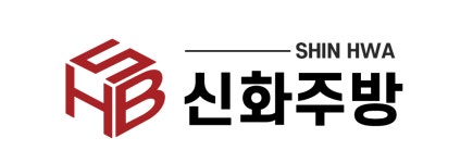 신화종합주방그릇물류센타