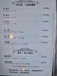 등대