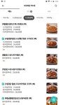 도담찜닭 죽도점