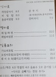 와촌재첩손칼국시