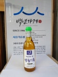 서울기름집