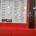 79네수육국밥&철판 아산둔포점