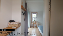 제주의시간은느리다