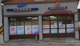 컴퓨터OA마을