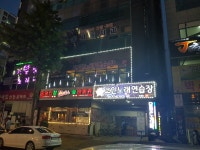 픽미코인노래연습장 안중점