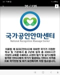 서현지압안마센터