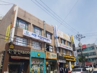서현지압안마센터