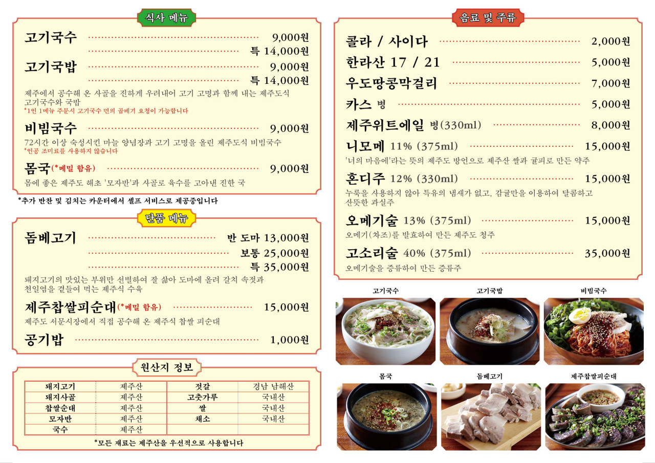 반도상회 이미지