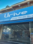 유라이브 김포서비스센터