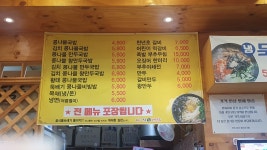 24시전주명가콩나물국밥 황성점