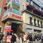 해피시어터 연극라면