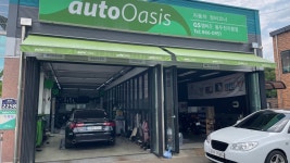 GS엠비즈 오토오아시스 동두천 지행점