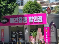 씨유펫 장전점
