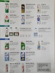 서울우유 등촌동고객센터