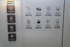 광교리본한의원