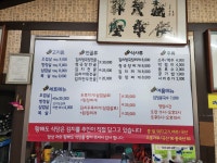 황해도