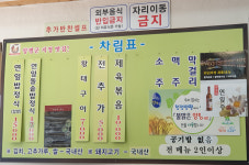 육콩이네연잎밥연잎돌솥밥