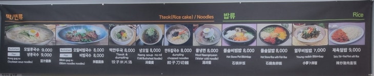 손만두칼국수