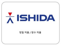 비크론