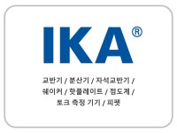 비크론