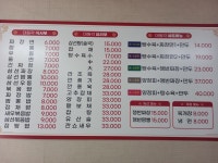 대원각