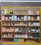 프렌즈스크린 서산