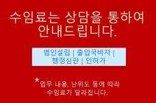 행정사 사무소 담은