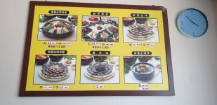 무봉리토종순대국 당진점