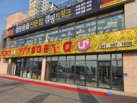 777휴대폰 직산점