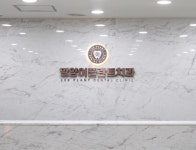 밀양이플란트치과의원