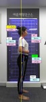 바른체형연구소