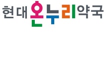 현대온누리약국