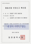 행정사 사무소 담은