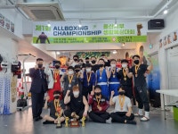 B&A복싱클럽 명촌점