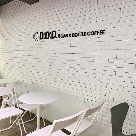 디디디알 캔&보틀커피 울산남목점 사진