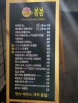 카페봄봄 칠곡읍내점