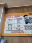 썬크린세탁편의점