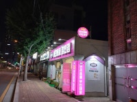 씨유펫 장전점