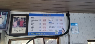 도두횟집