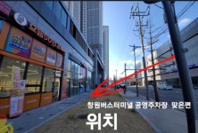 으뜸50안경 창원팔용점