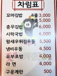 미미꼬마김밥