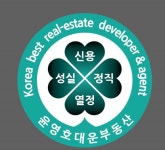 윤영호대운부동산중개