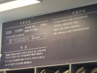 경주한증막